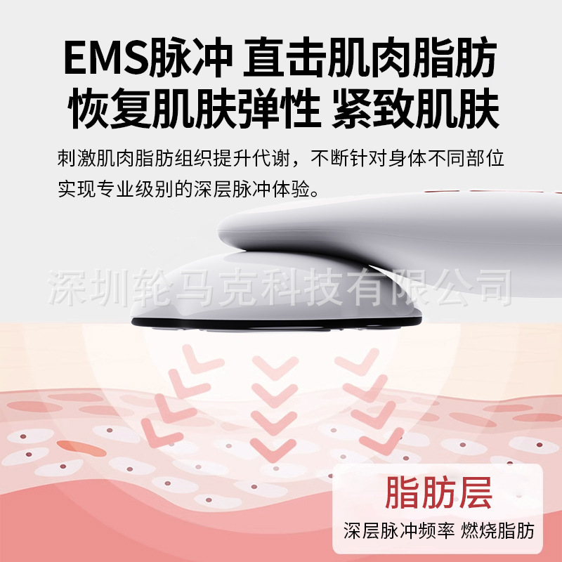 跨境专供新款燃脂减脂仪第4代EMS减肥溶脂瘦身美体仪塑型爆脂仪|undefined