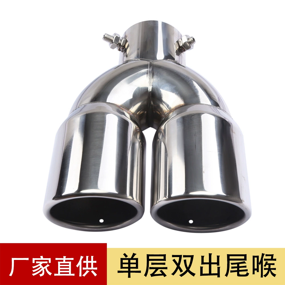 Нержавеющая сталь выхлопная труба завод 63-76mm двойной хвостовой горло прямой изгиб модели один к двум автомобильный хвостовой горловой глушитель