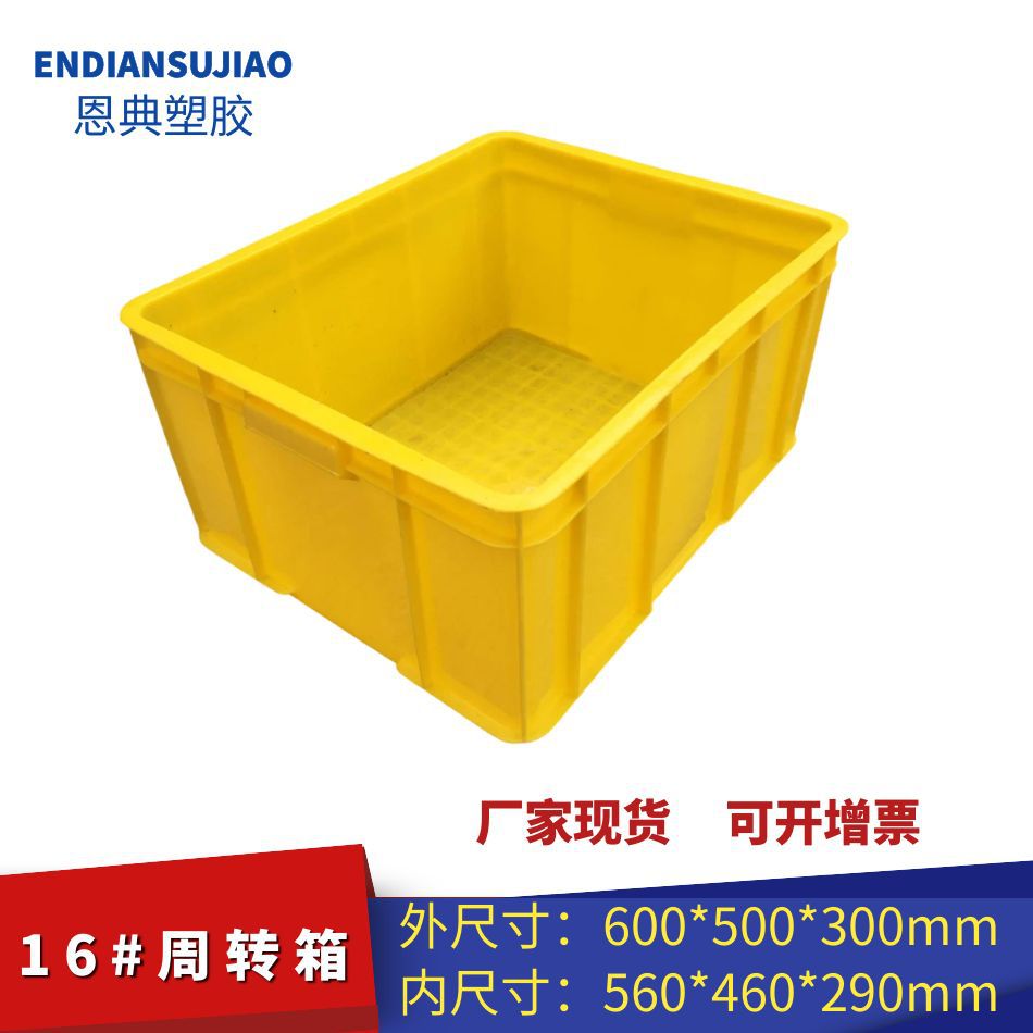 Caja de plástico industrial engrosada rectangular sin poros Caja de plástico azul con cubierta Almacenamiento y transporte Caja de plástico rotativa image 20
