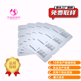 �X����˺���ְ��b��Ĥ �ቺ�ͺϲ��~���̿����̲豭PE��˺�ܷ�Ĥ