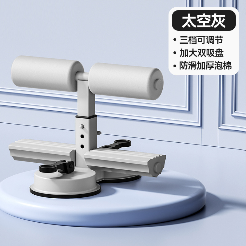 仰向け起き上がり補助器ダブル吸盤ひも付き安定器クロスボーダー巻き腹器運動器材フィットネス機器|undefined