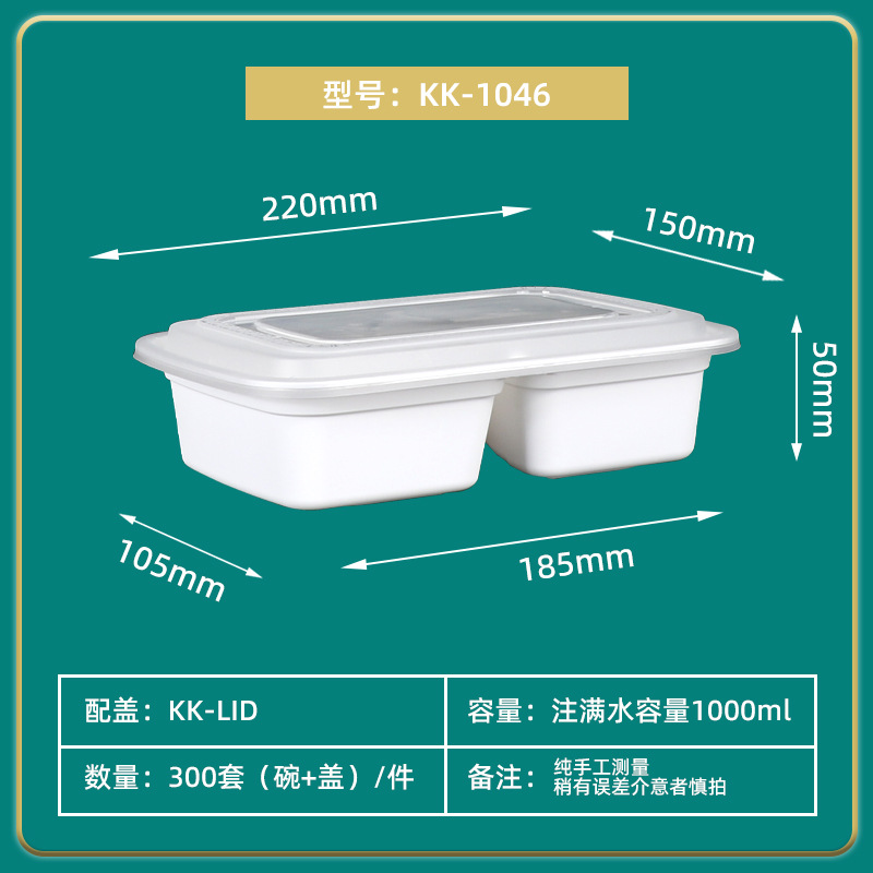 Caja de almuerzo única, caja de embalaje esmerilada, caja de plástico rectangular, caja de comida rápida resistente a altas temperaturas para llevar, caja bento con tapa