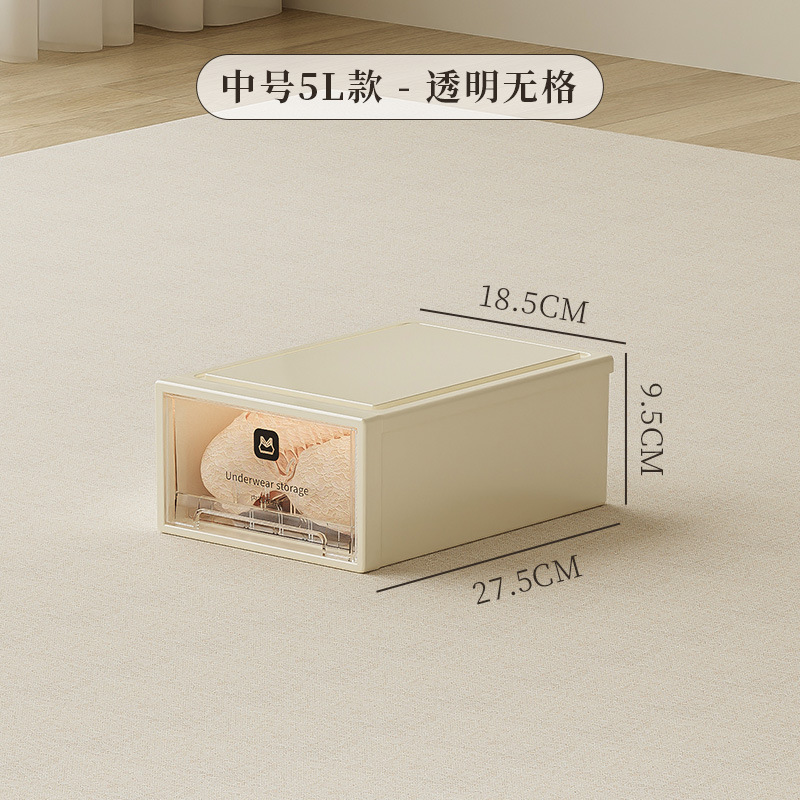 下着ケース多規格クリーム色引き出し式5l10l13l百合創意下着ケース|undefined