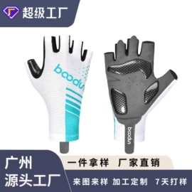骑行手套;护手;滑雪手套