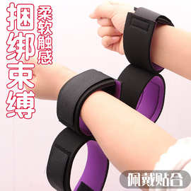 用品束缚带分腿开腿器床上绳子性道具成人工具