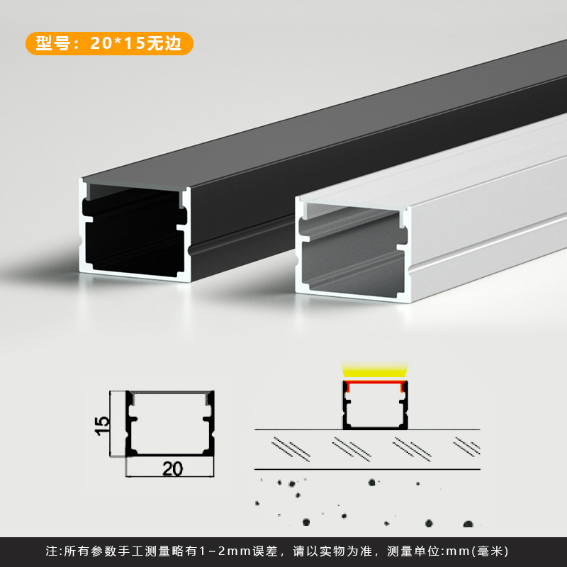 led线条灯铝型材暗装嵌入式线性灯铝合金灯槽线形灯硬灯条铝槽|undefined