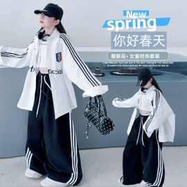 女童春秋国潮牌运动嘻哈长袖衬衫外套2026春夏季新款阔腿裤套装