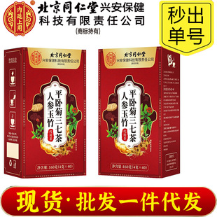 ����ͬ���Ã�͢�����˅�����ƽ�Ծ����߲�160�ˣ�4*40���B�����