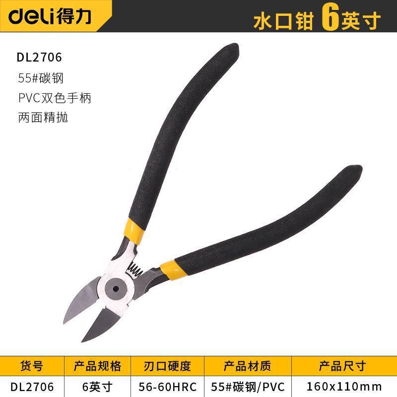 Alicates de agua básicos de 6 pulgadas