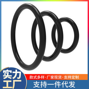 男用锁精环锁紧硅胶环 情趣硅胶三连环圈 工厂货源成人性用品-阿里巴巴