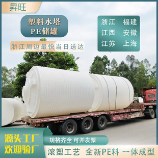 pe��ˮͰ����Ӻ������|ˮ��10��20������������������ˮ����ˮ��