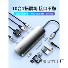 ���_����չ�]typec�Uչhub������USB�־�����ӿ�HDMIͶ���W��