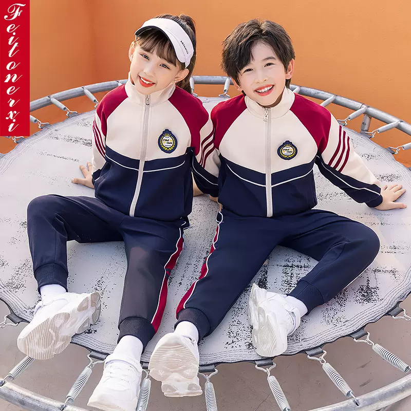 《菲童儿熙》2022年幼儿园园服春秋装运动儿童班服老师小学生校服
