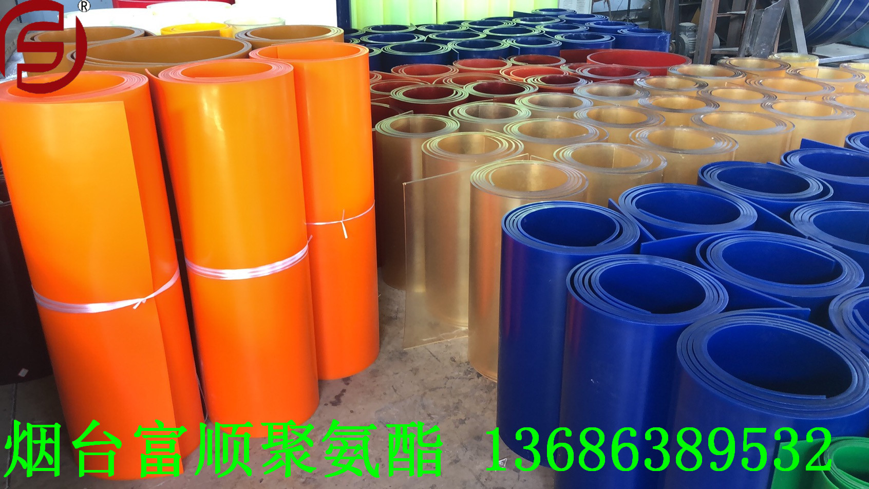 富顺生产抗静电 PU卷板   耐油板  垫板 衬板   耐压板 耐冲板