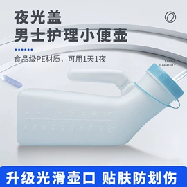 痰盂;清洁球/刷;家用盆