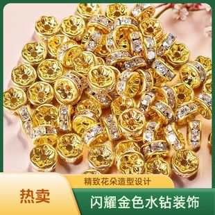 DIY��� �僱�ɫ���g�����ʯȦ�ִ�����ɢ���Ʒ������l���