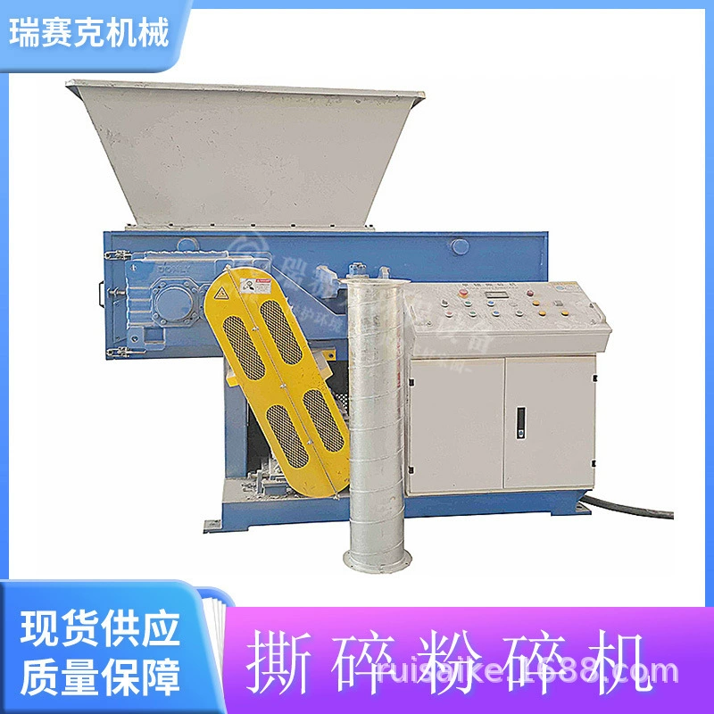 Железная дробилка, дробилка для сточных резиновых блоков, небольшая дробилка для бетона, двухосевой разрыв для кожи