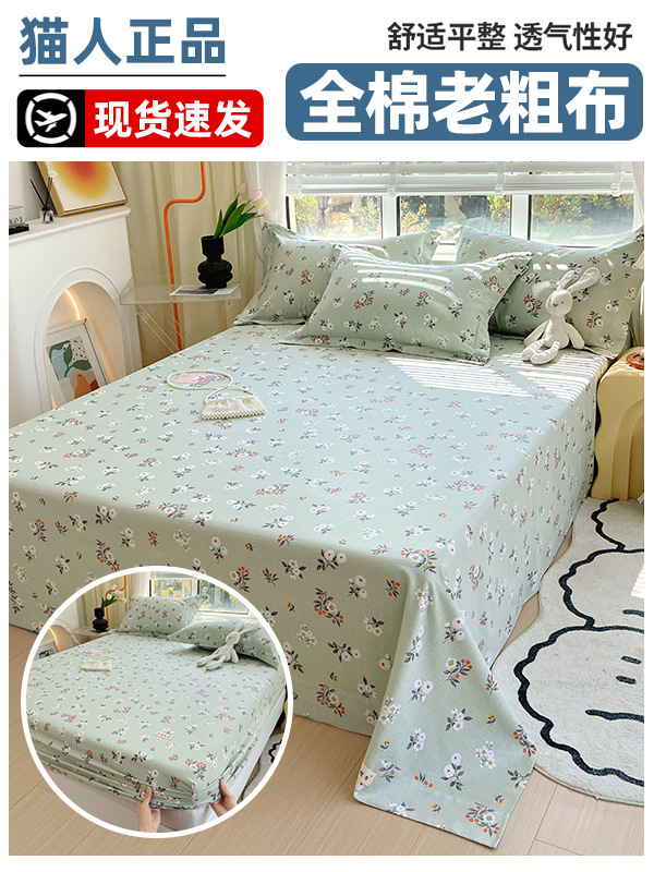 Colcha de cama de algodón 2025 nueva cubierta protectora de colchón sábana cubierta protectora Simmons cubierta protectora cubierta antipolvo juego de tres piezas