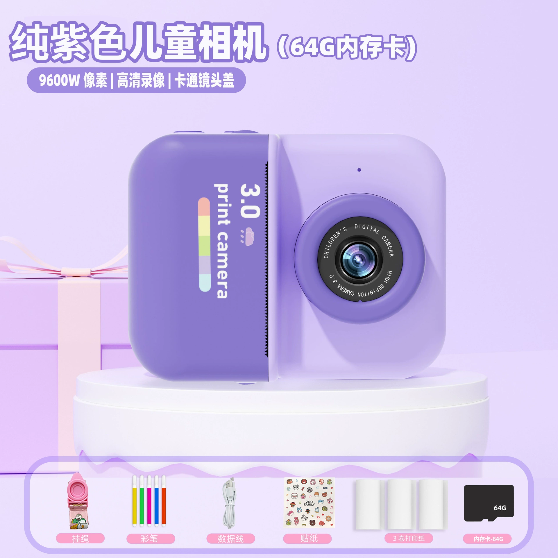 Polaroid, cartoon cute camera, toy for students, D3