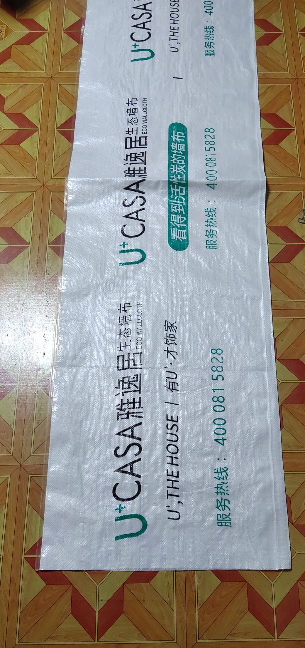 20456452127E3678760391C7BB75D5