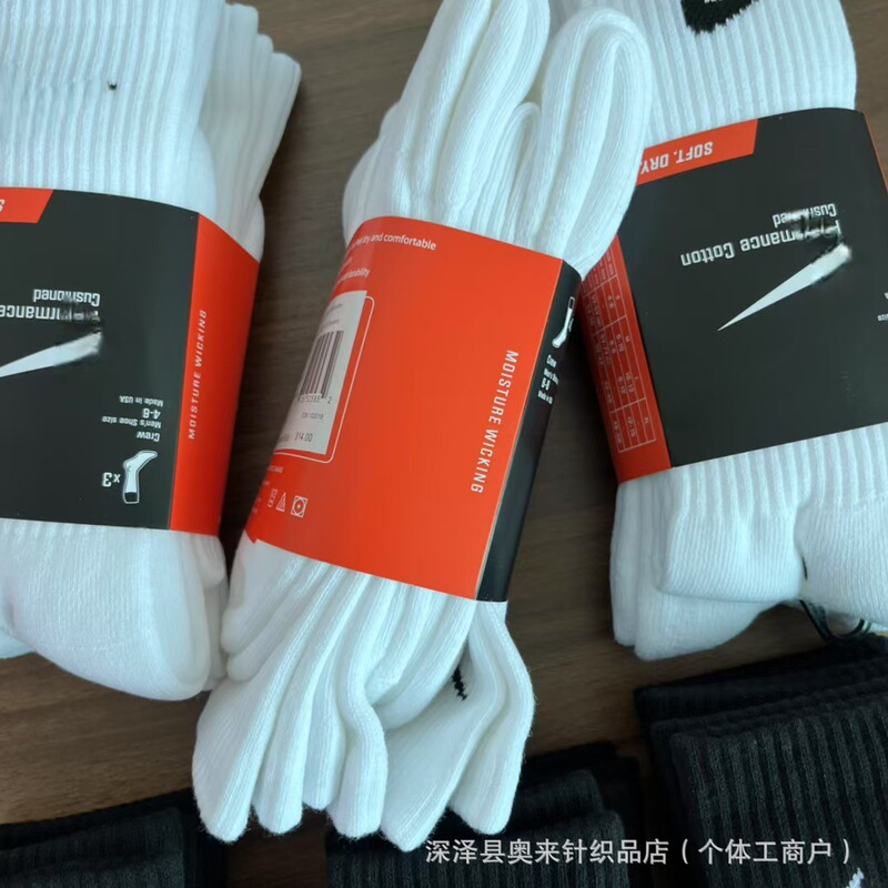 Suvan Naike Sports Training Socks Black and White Towel Bottom Solid Color Four Seasons Mid-Tube High-Tube Elite Basketball Socks