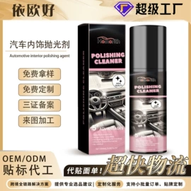 身体护理套装;其他美妆工具;头皮护理用品