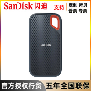 Sandisk E61 Mobile Solid State Drive 500g 1Tb 2Tb 4t High Speed E81 Computer Portable Encryption Mobile Phone Ssd