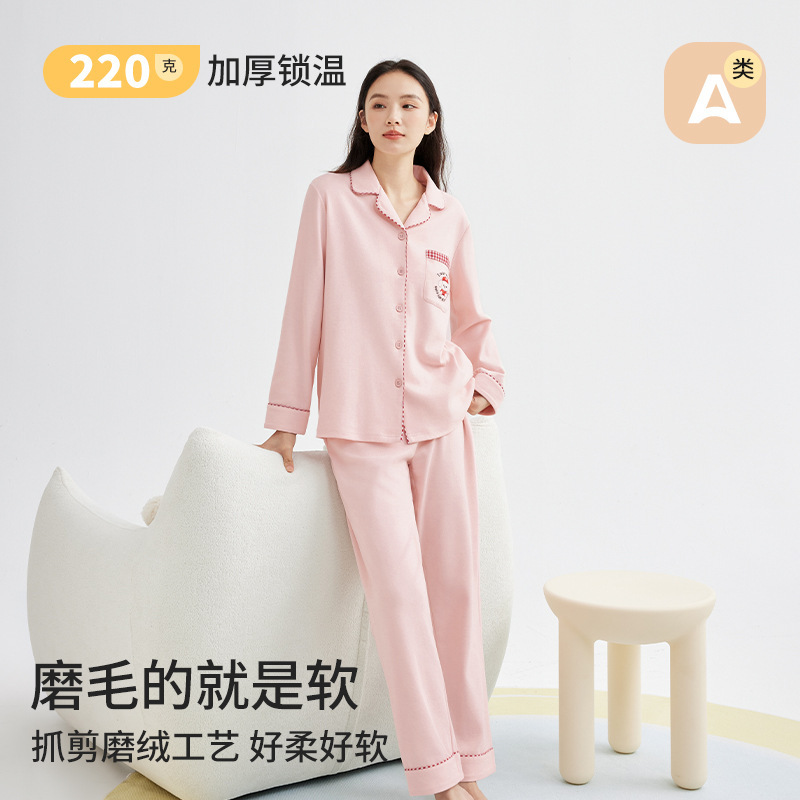 Class a 220g Double-Sided Brushed Pajamas for Women Autumn and Winter Pure Cotton Long-Sleeved Pants Lapel Women's Home Wear Set