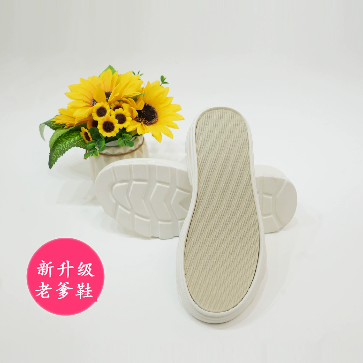 Новый папа подошва pu ручной работы крючком подошва противоскользящая сотня башен