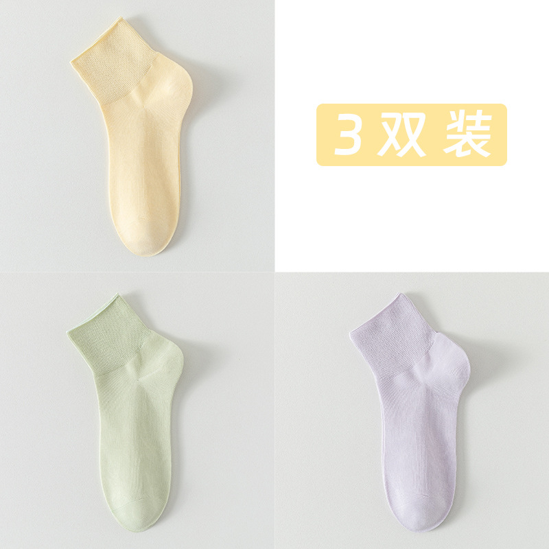 Calcetines de algodón de color sólido, calcetines de verano de mujer, calcetines sin costura, calcetines de mes, calcetines de paquete independiente, calcetines sueltas de color caramelo