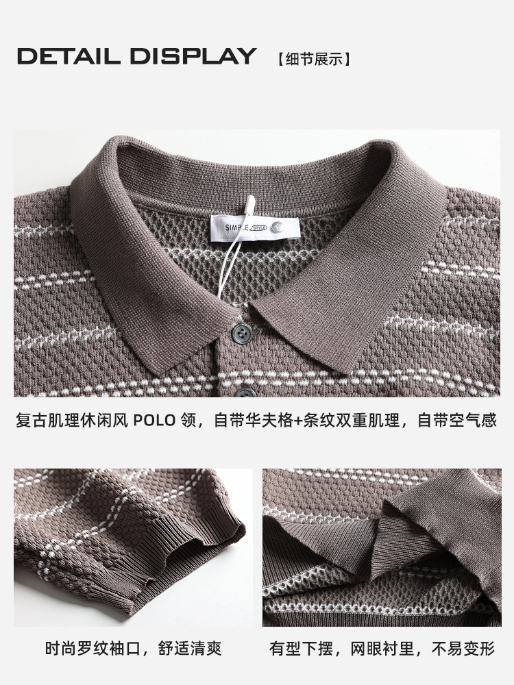 Europa y los Estados Unidos transfronterizos hombres rayas hielo tejido polo camiseta de manga corta de negocios casual alto sentido camiseta de Paul camiseta superior