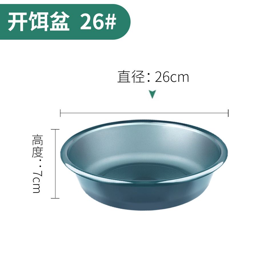 Cuenca de cebo, cuenca de cebo abierta, cuenca de cebo de tres piezas, cuenca de cebo