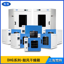 �V�؃x��DTG-9050A�����̨ʽС�ͺ���늟���侫��늟�a�ظ���