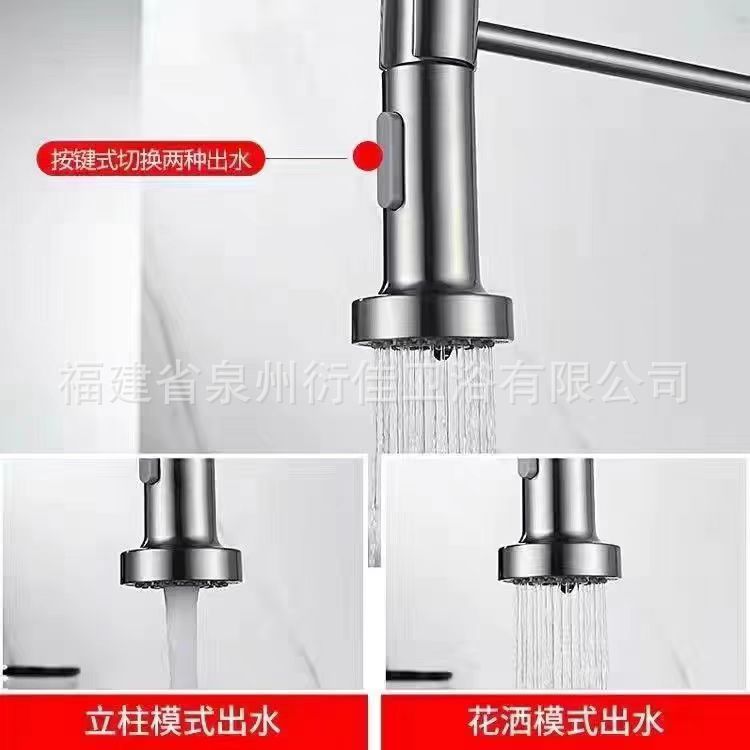Spring-pull kitchen stainless steel hot and cold water faucet, sink, dishwashing basin, household splash-proof dual water outlet mode head Application Scenario