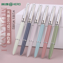英雄007老式复古钢笔小学生练字三年级礼物送礼经典款铱金笔男士
