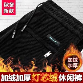 男式休闲裤;男式牛仔裤;男式T恤