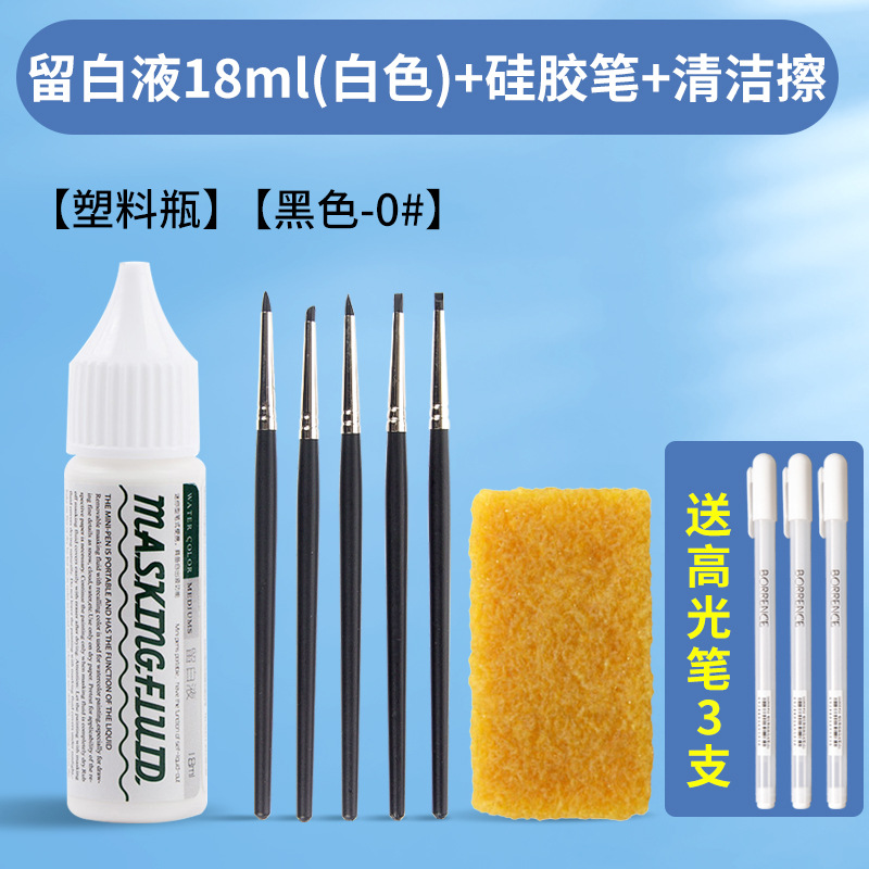 Haite Blanqueamiento Líquido Pintura de color Acuarela Goma arábiga Pintura de bilis Líquido de cubierta de modificación en blanco