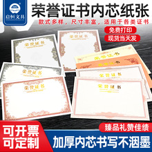 �հ�Ƹ����퓬F؛���ξW���C��s�u�C��Ƹ��A4��퓶���logo�ɴ�ӡ