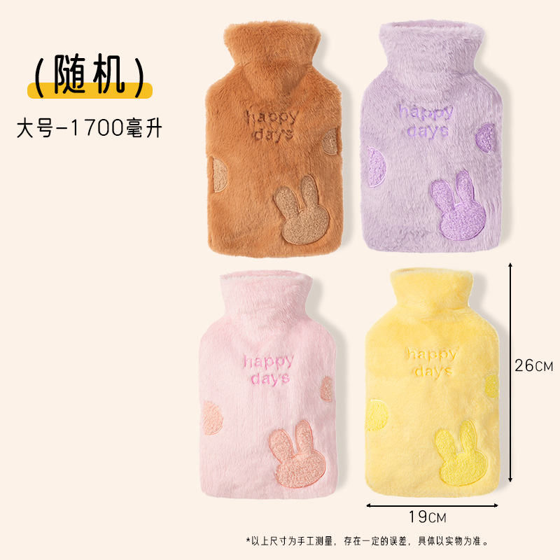 Bolsa de Agua Caliente de Caucho con Funda de Peluche para Calentar Manos y Abdomen