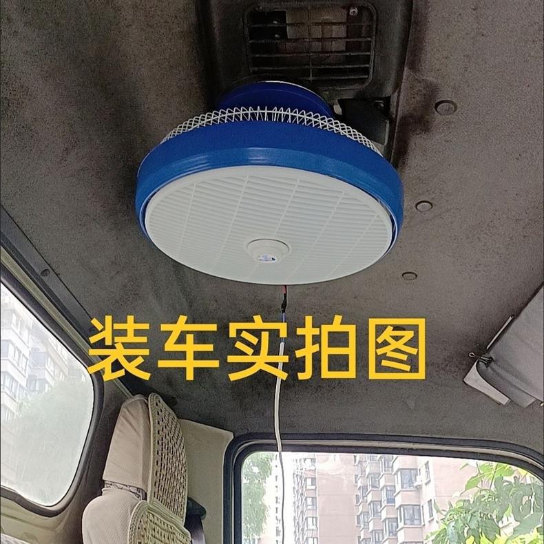 Truck and Bus High-Power Hongyun Ceiling Fan Cooling 24V Powerful Electric Fan 12inch Car Fan 12V Car