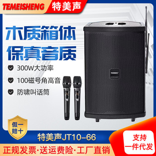 ����JT10-66���☷���ݳ�K���y�����_��˹����ֱ����������