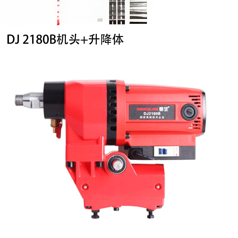 Dingjian 2200 taladro de diamante ligero taladro de agua taladro de aire acondicionado taladro de agua taladro eléctrico taladro de molino de agua