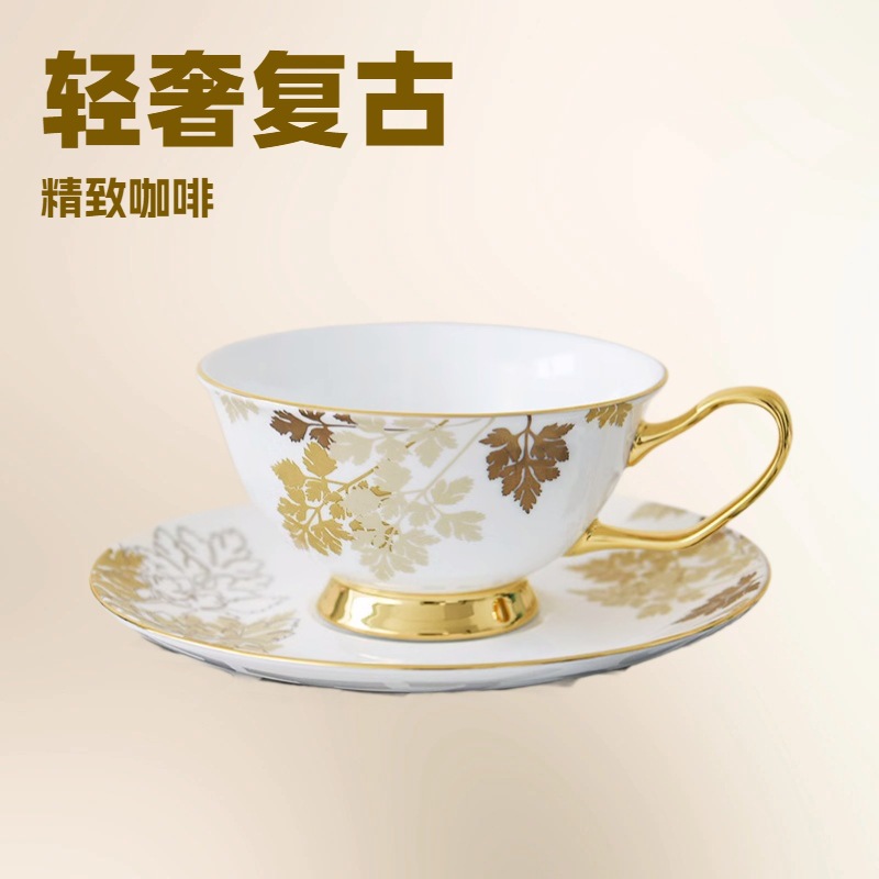 (preventa) Taza de amor de otoño de oro europeo Taza de porcelana de alta calidad Taza de café de venta directa Taza de café europea