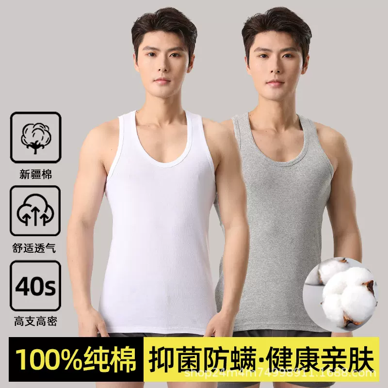 100%棉男士背心纯棉夏季大码7A抗菌汗衫打底内衣无袖透气厂家批发