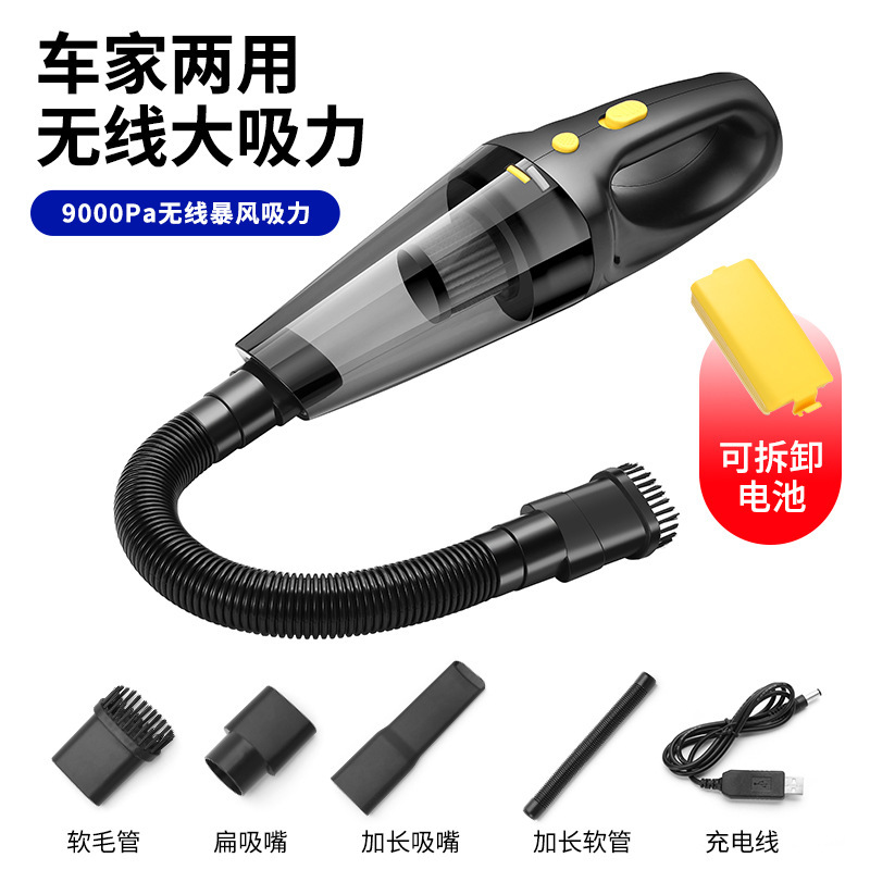 블랙 무선