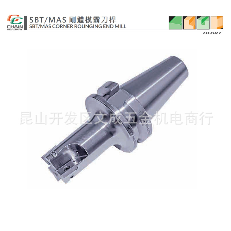 刚体模霸刀杆SBT30/40-MAS16~40AP10-65~90-2~6T-C 刀片AP..1003