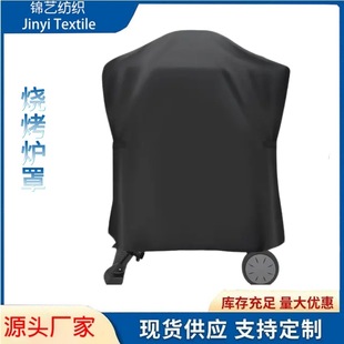 �����R�d�羳���N��BBQ ���t�� ����������o���� ��ˮ���m���겼