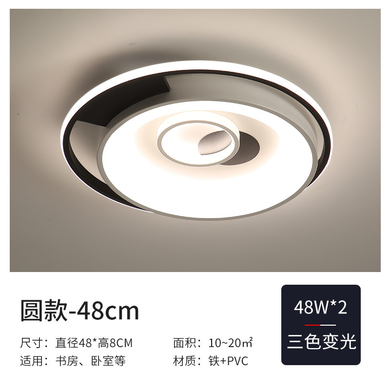 2025 nueva lámpara de sala de estar lámpara de techo LED dormitorio comedor simple atmósfera iluminación del hogar lámpara ultrafina