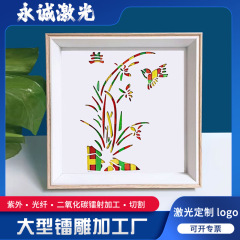レーザーレーザー彫刻加工フレーム画レーザー彫刻カード紙画加工パンチ彫刻レーザー切断マーキング加工