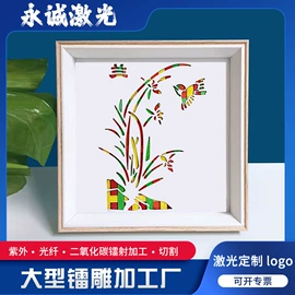 激光加工;请柬;雕刻、打号